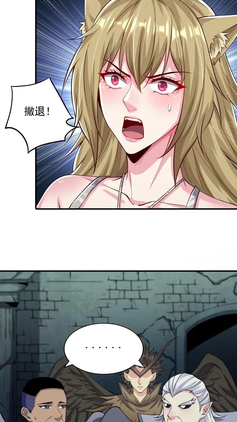 第131话 骚乱！苏醒的巨树！3