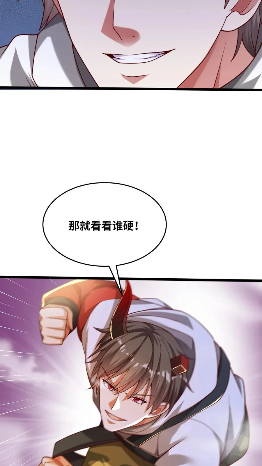 第63话 全力出击，痛击友军！3