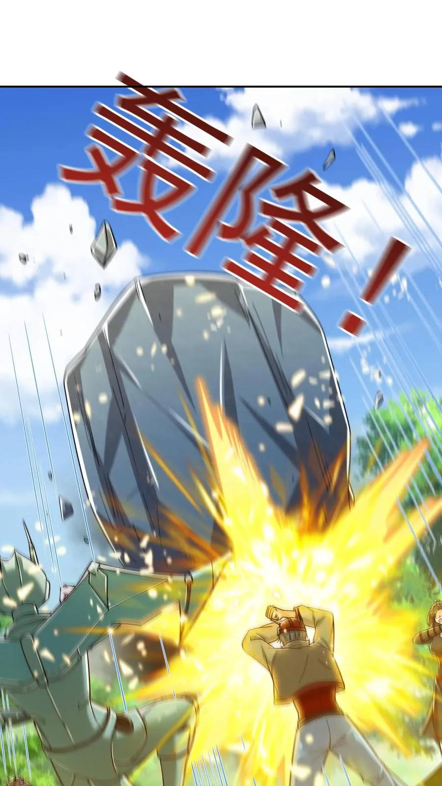 第178话 武技学习！1