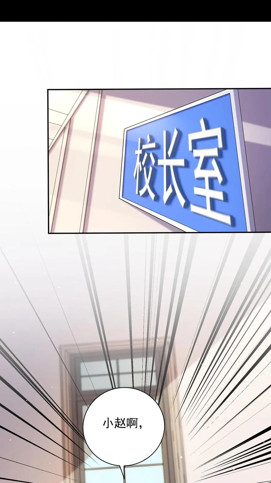 第8话 尤娜的杀意！1