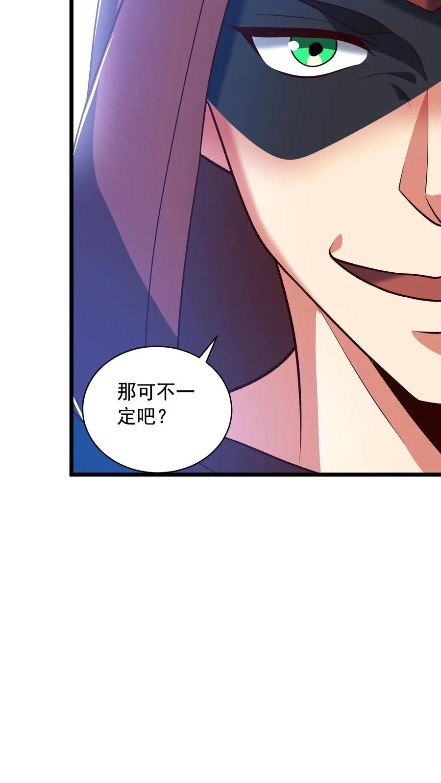 第135话 真正的幽王！感受到强烈阴气，能量＋１９９3