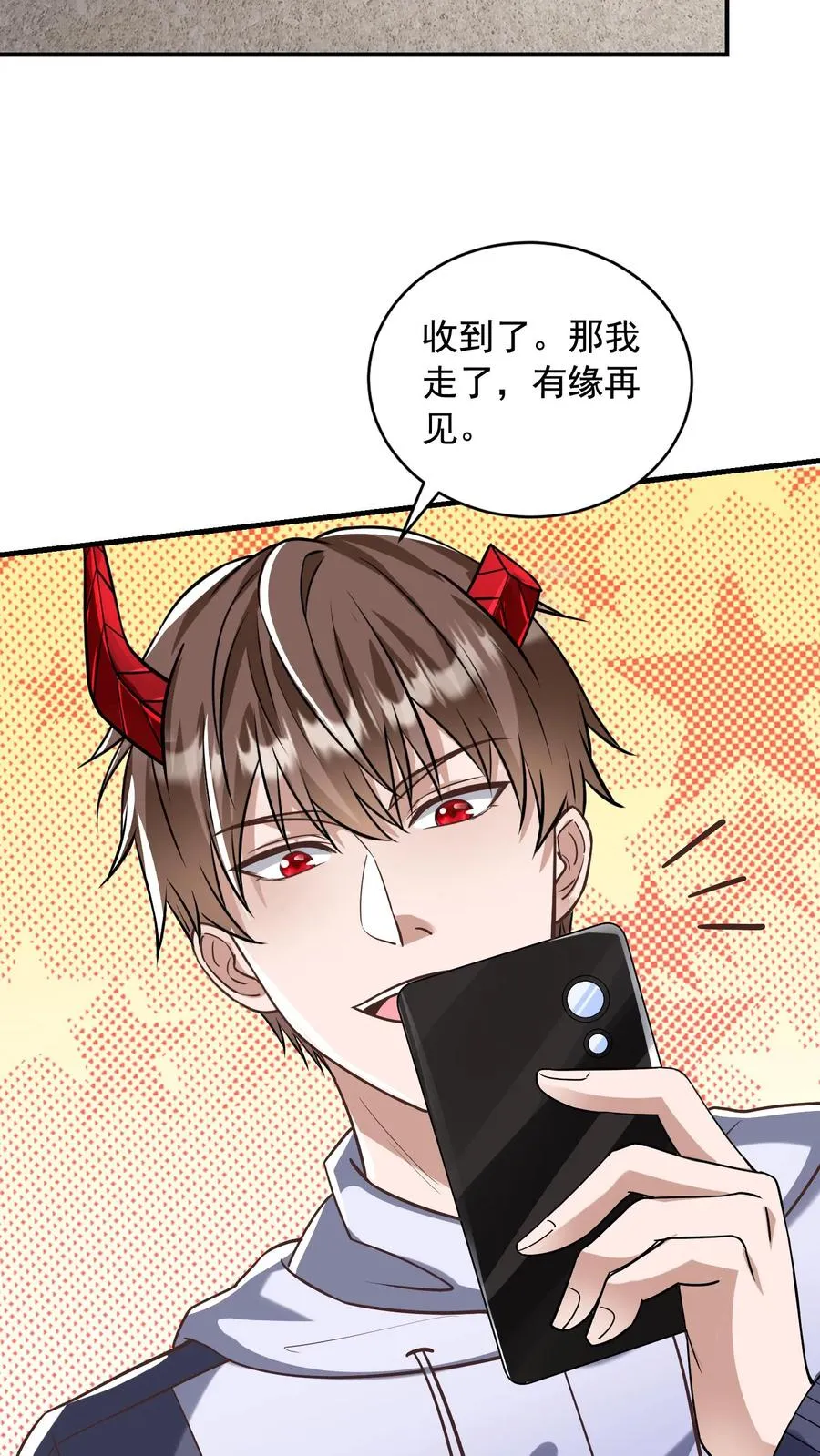 第150话 孔奇小队的危机，铁虎之子2