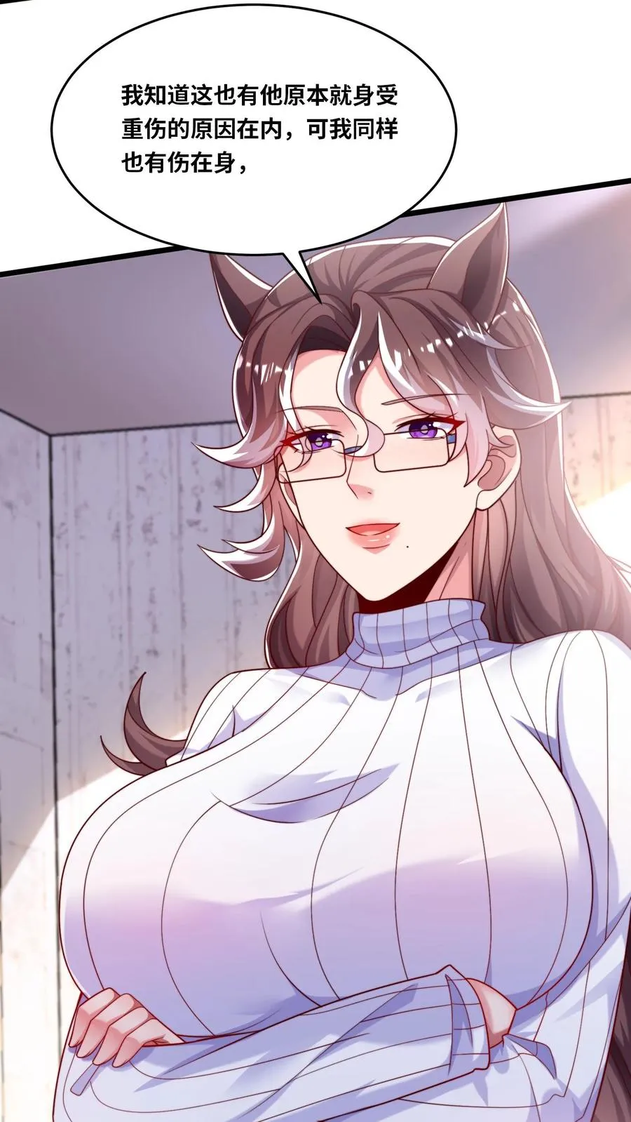 第47话 犬潇潇见婆婆3