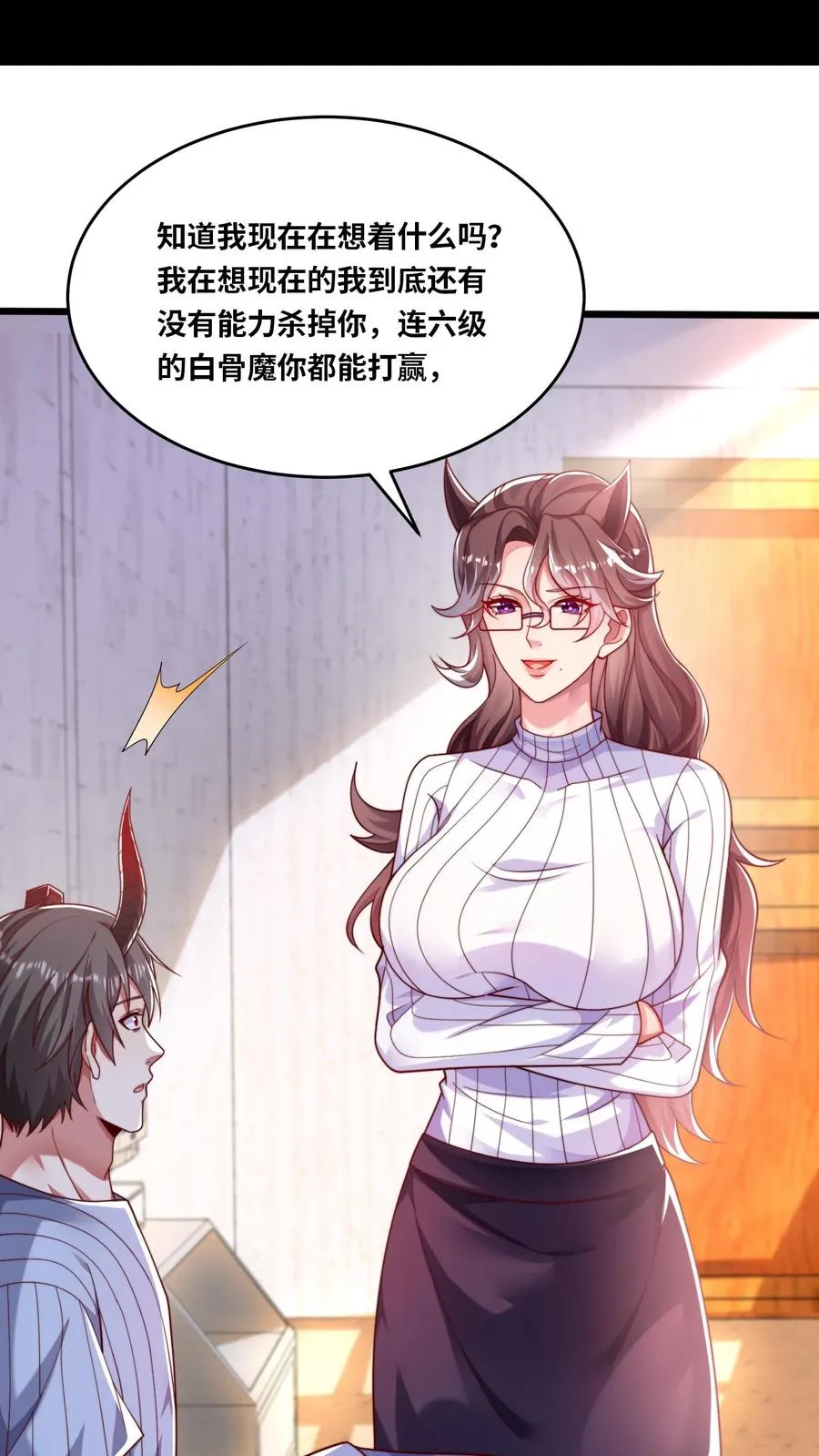 第47话 犬潇潇见婆婆1