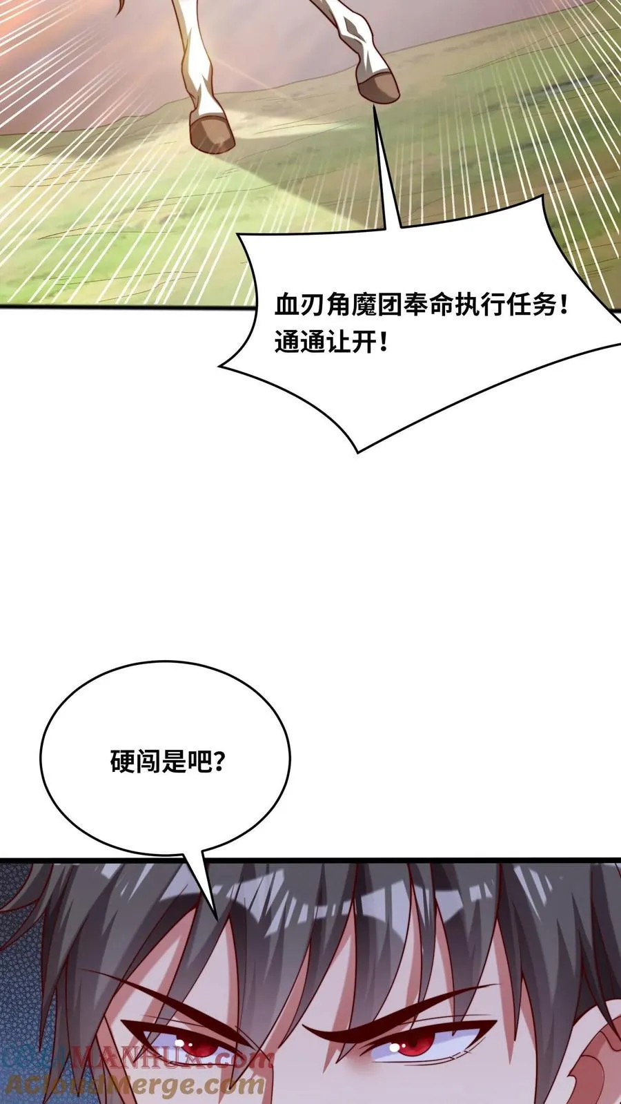 第63话 全力出击，痛击友军！2