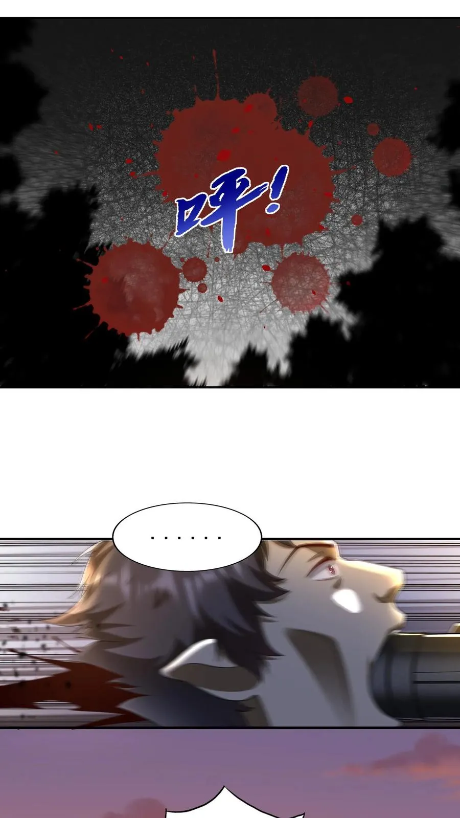 第187话 秦宇牌恶魔飞！1