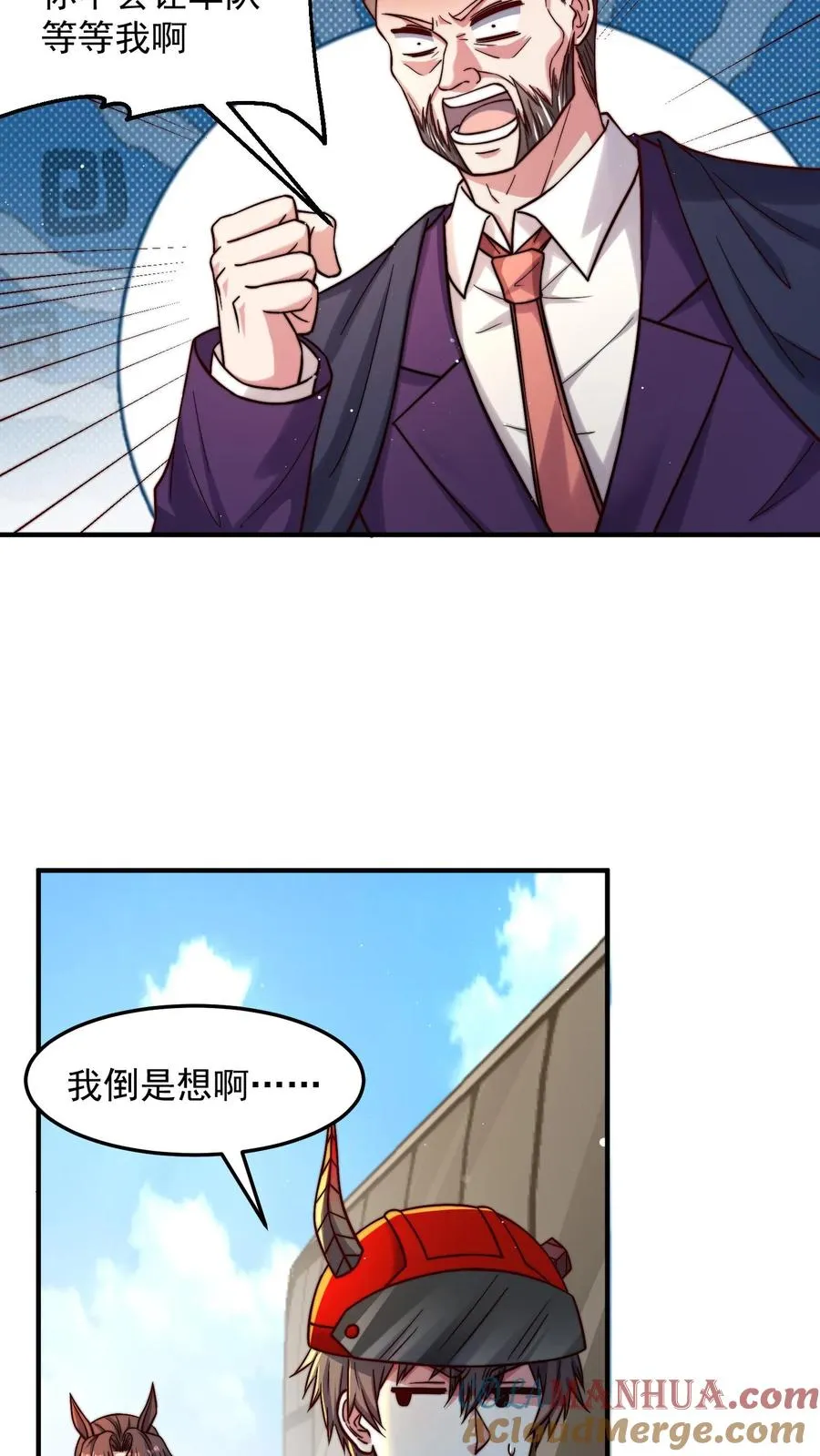 第175话 美人沐浴2