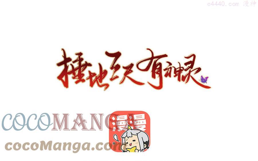 第281话 兄妹0