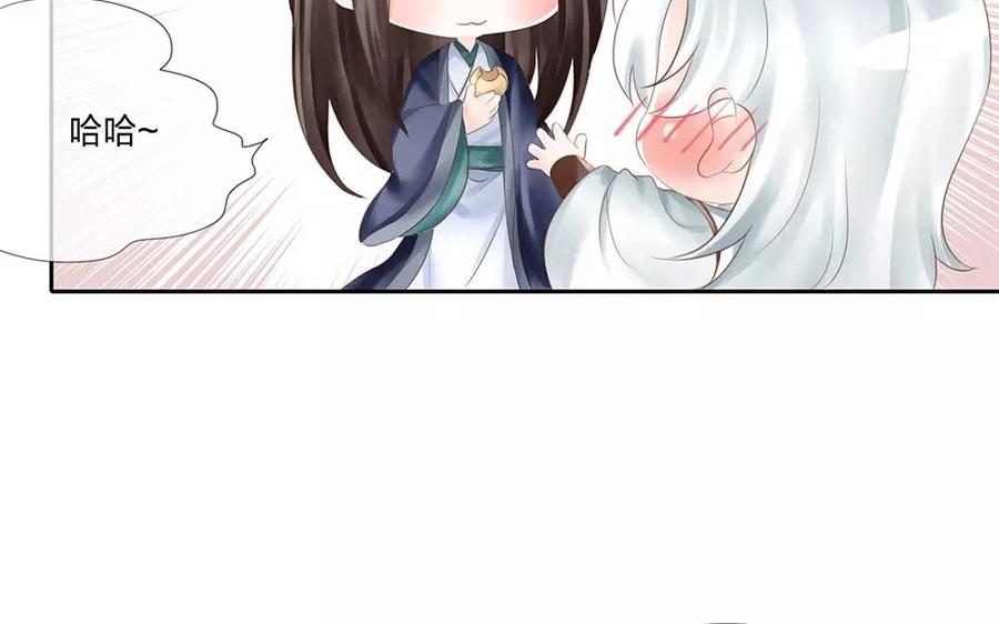 第126话 桂花糕的食用方法3