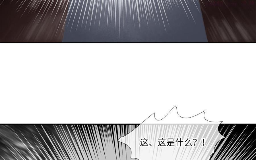 第281话 兄妹4