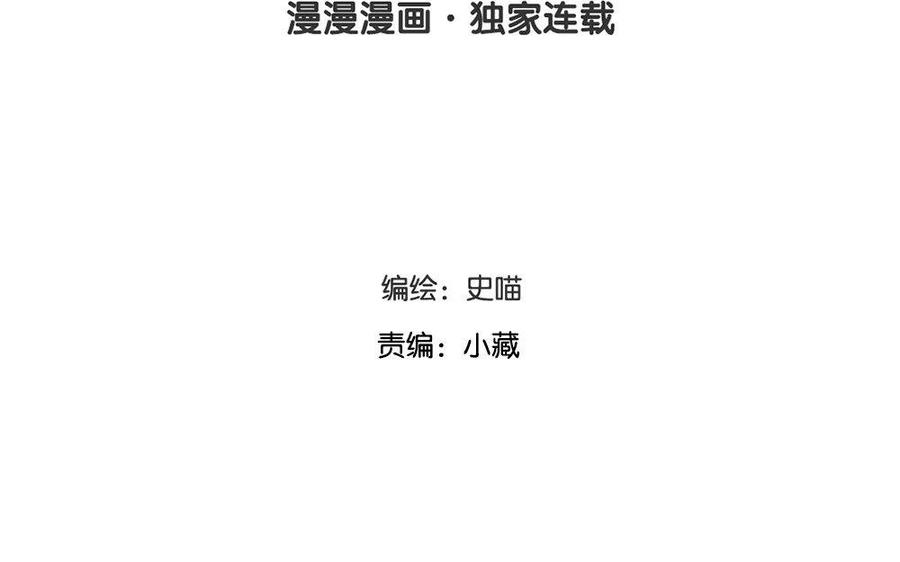 第122话 暴露行踪1