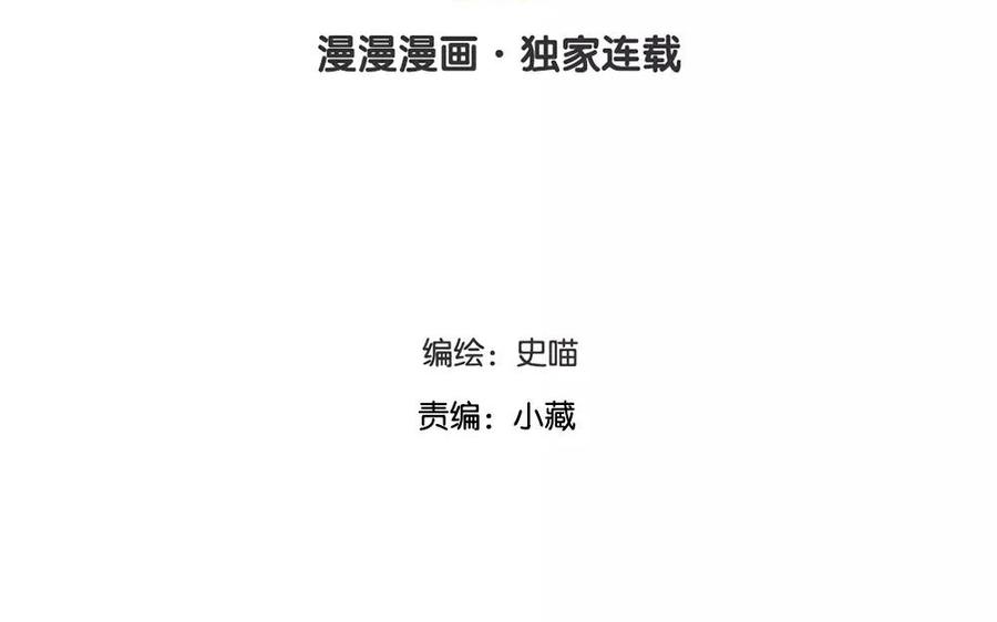 第111话 梦为蝴蝶1