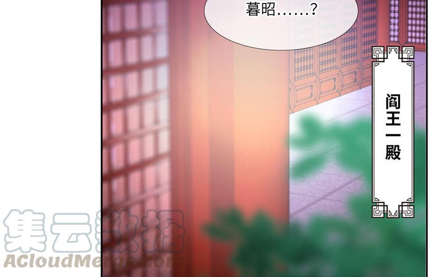 第268话 奇异的日子3