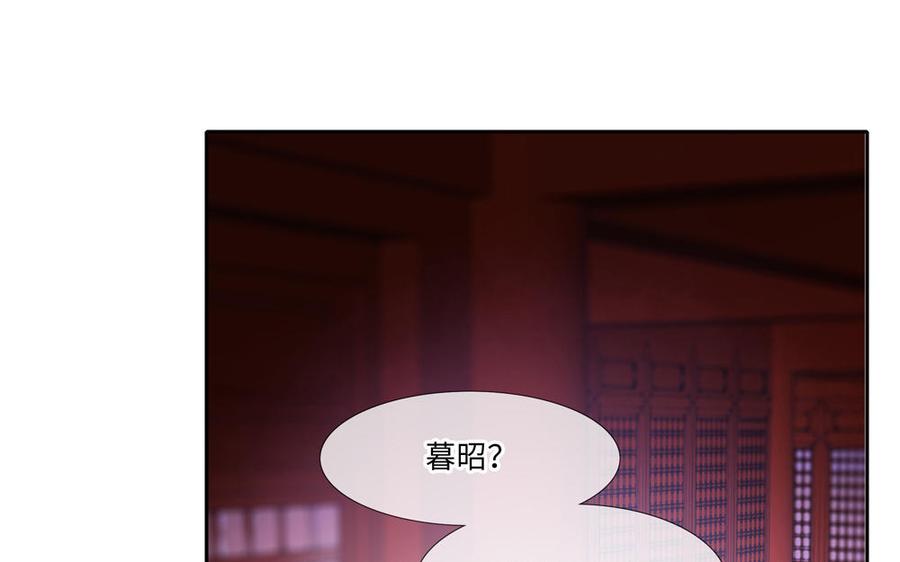 第268话 奇异的日子2