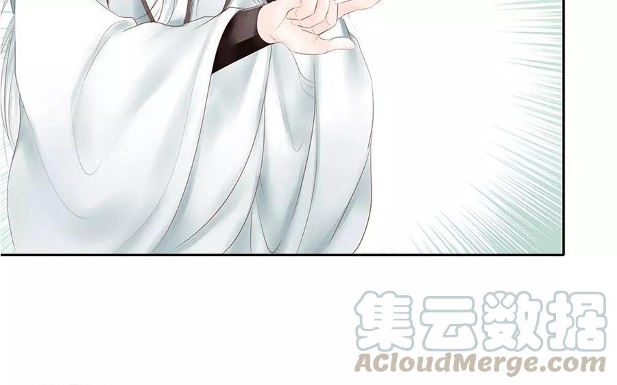 第126话 桂花糕的食用方法4