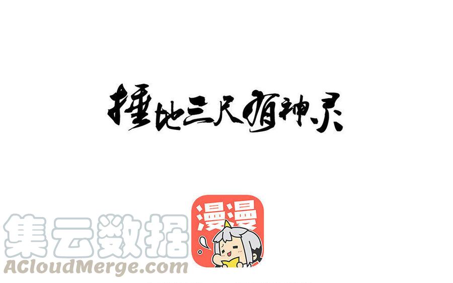 第153话 梦中的光0