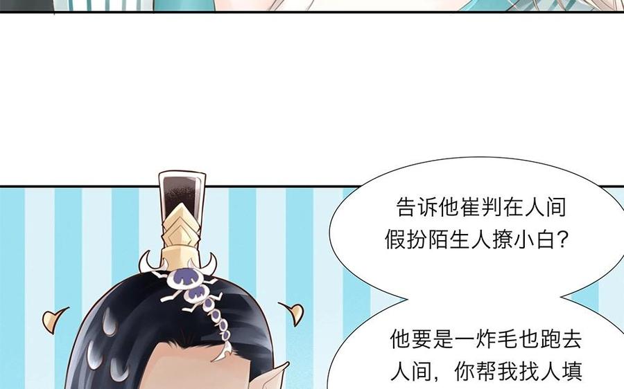 第21话 希望还是能看到你的笑2