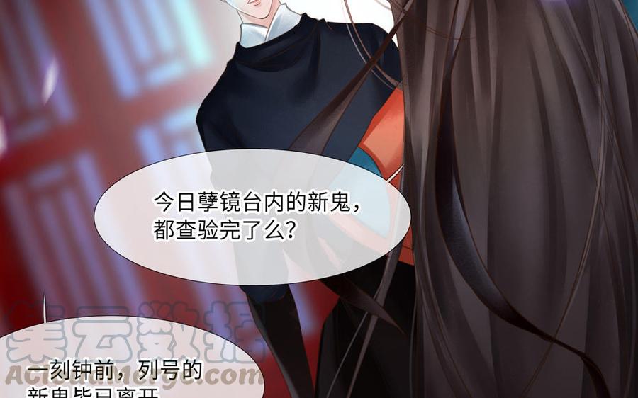 第266话 两只蝴蝶3