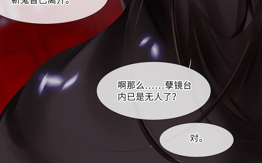 第266话 两只蝴蝶4