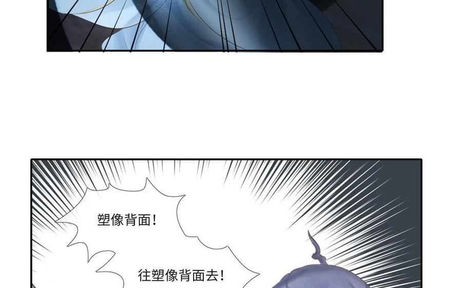 第324话 最温柔的你4
