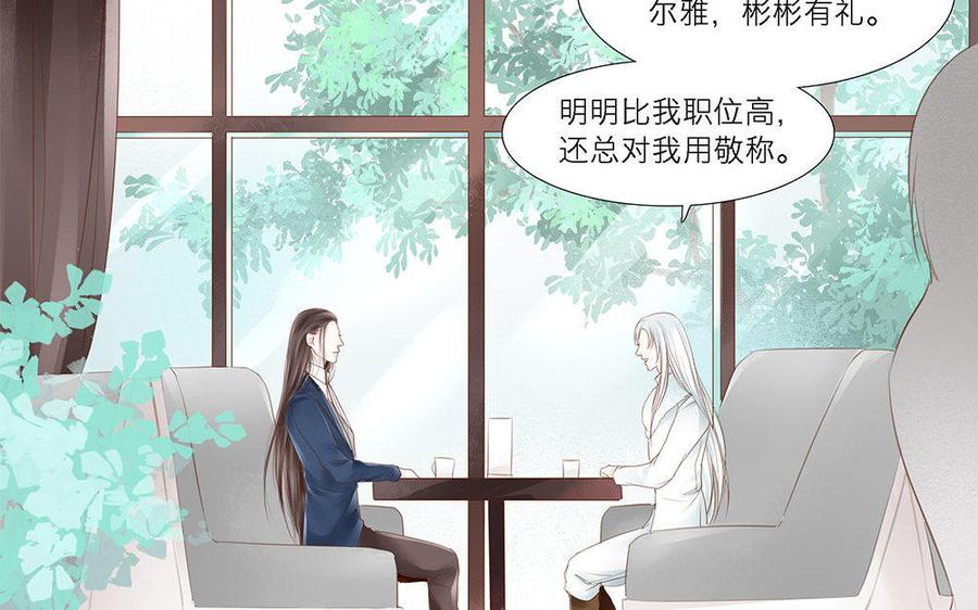 第12话 发现了不得了的事！？1