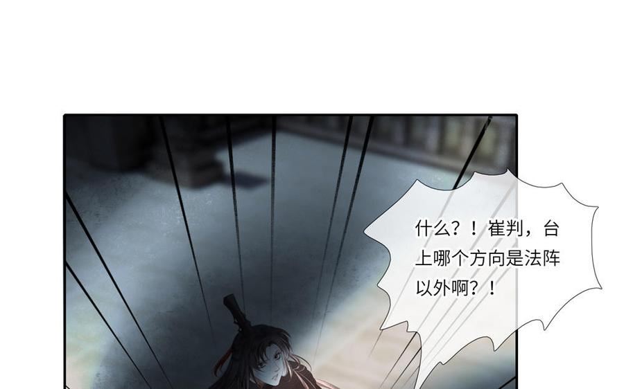第324话 最温柔的你2