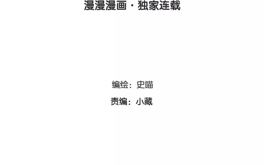 第126话 桂花糕的食用方法1