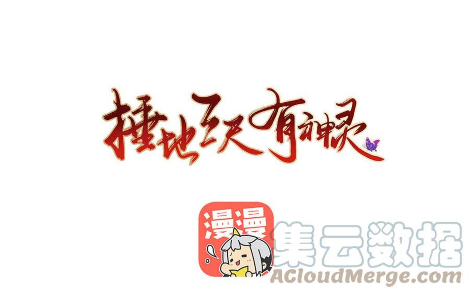 第302话 那年那日0