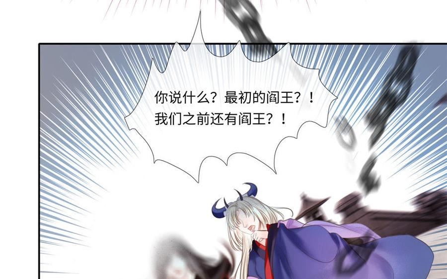 第318话 天谴4