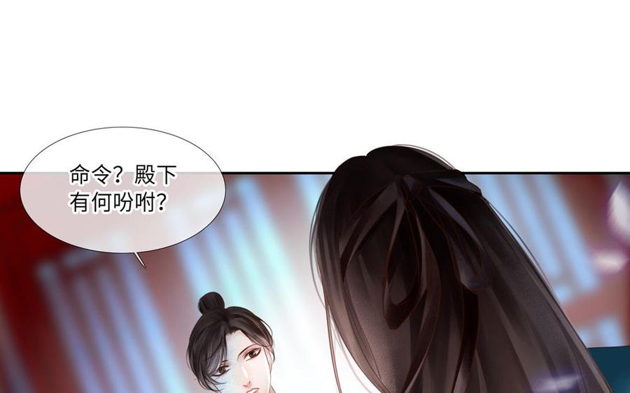 第266话 两只蝴蝶2