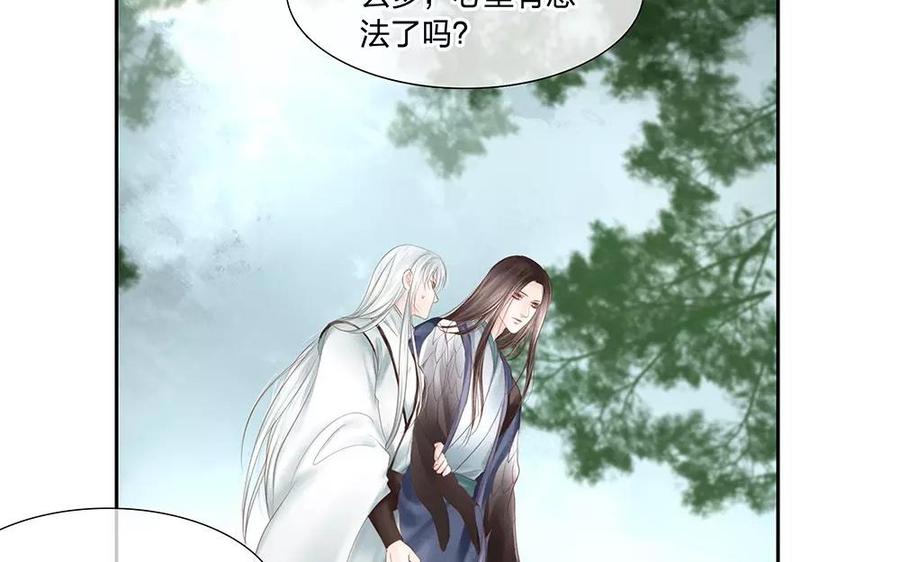 第126话 桂花糕的食用方法3