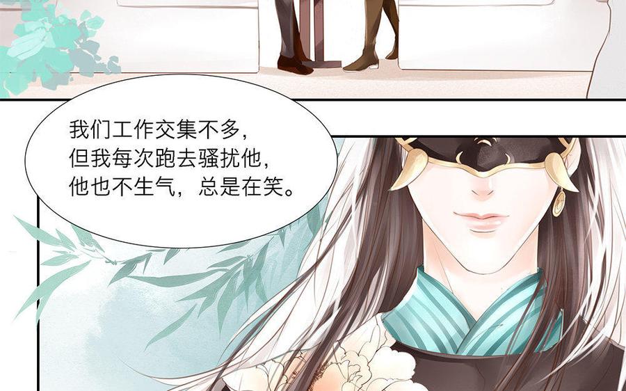 第12话 发现了不得了的事！？2