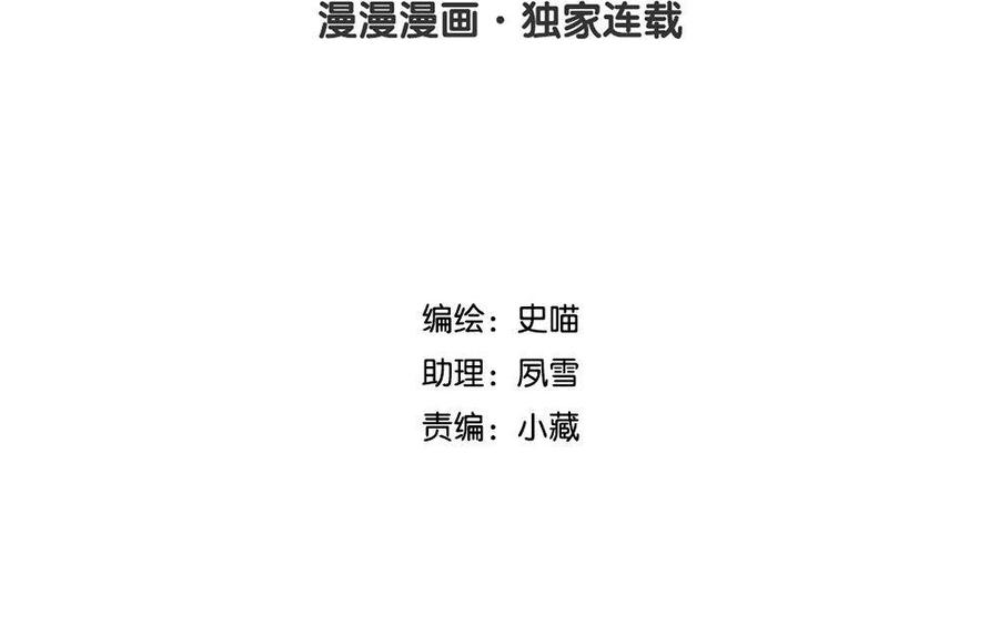 第153话 梦中的光1