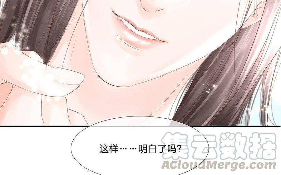第107话 了然4