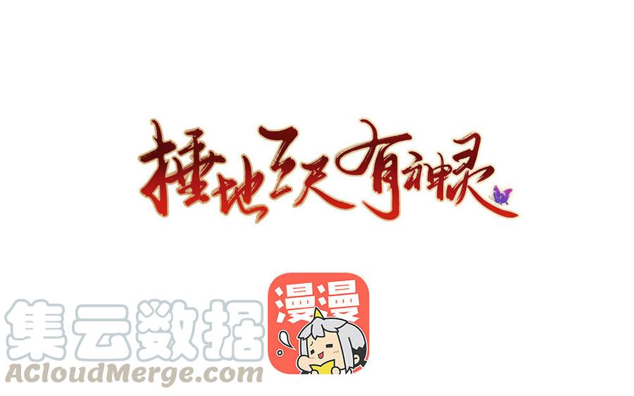 第266话 两只蝴蝶0