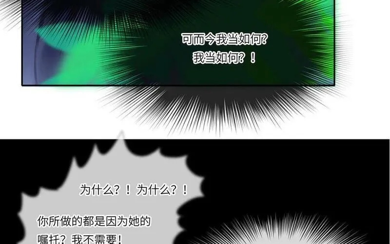 第340话 刻骨铭心4