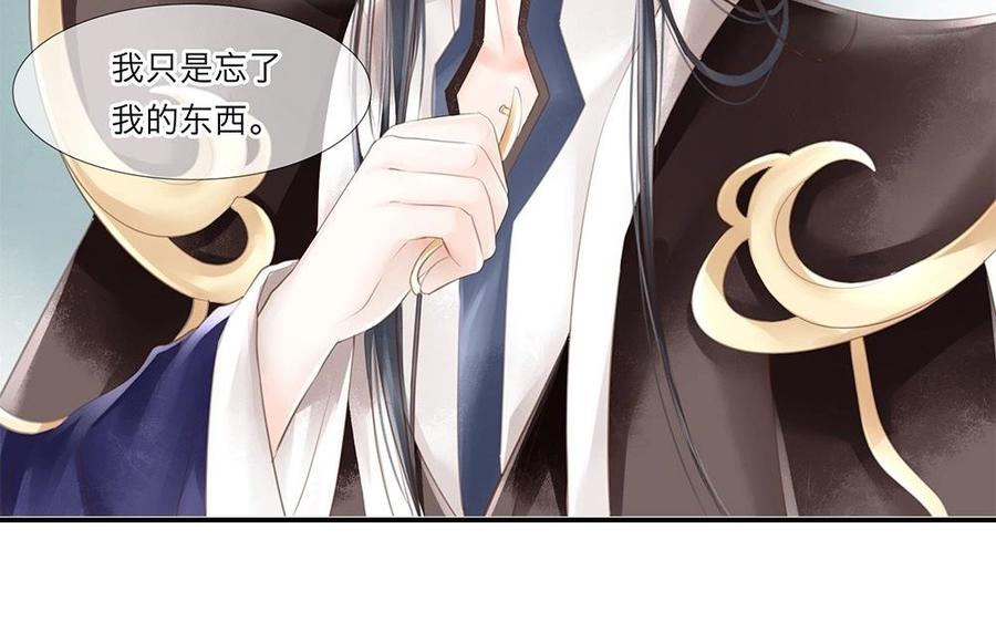 第21话 希望还是能看到你的笑3