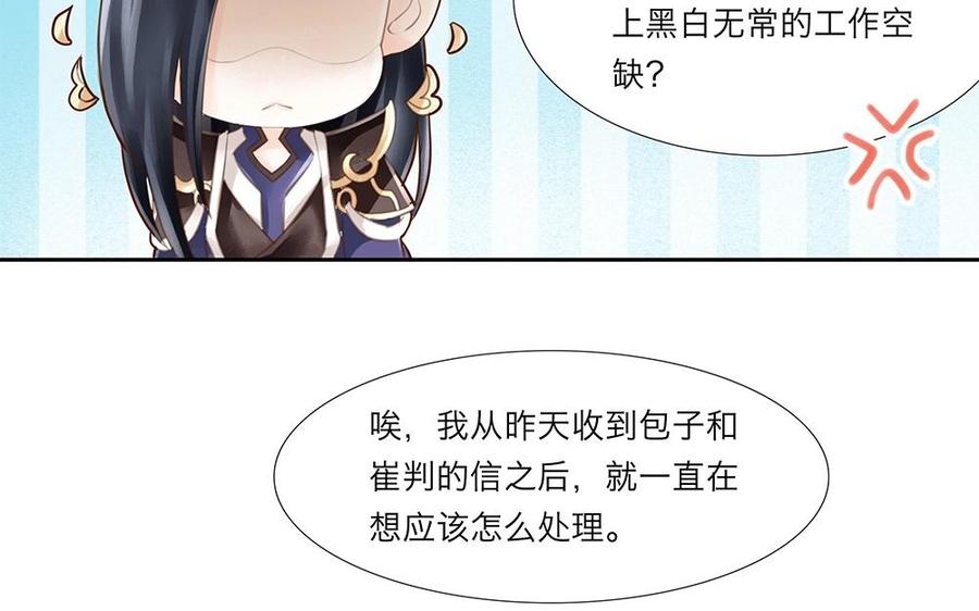 第21话 希望还是能看到你的笑3