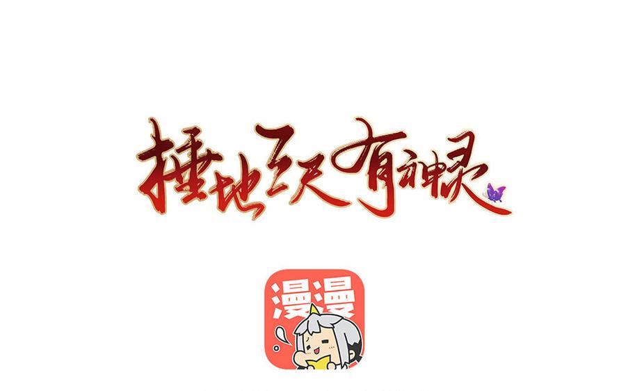 第244话 不可言说0