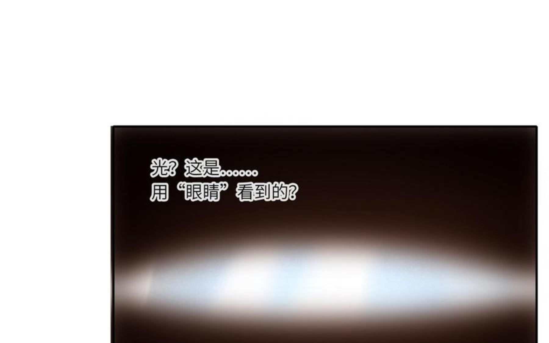 第306话 东风恶4