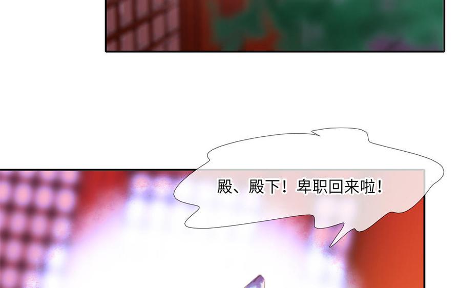 第268话 奇异的日子4