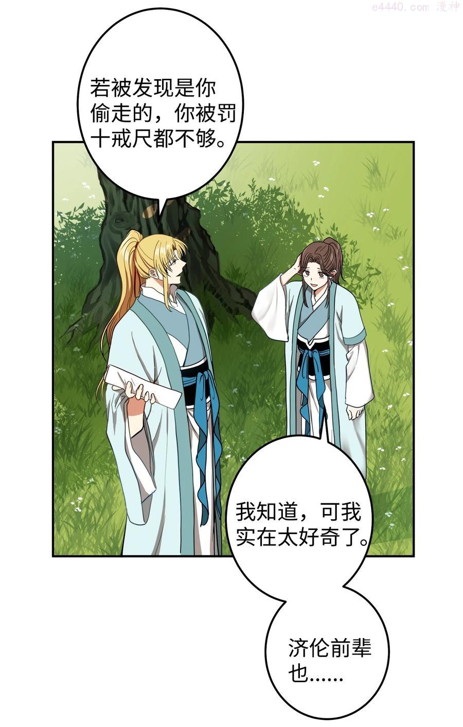 28 我要去见一个人2
