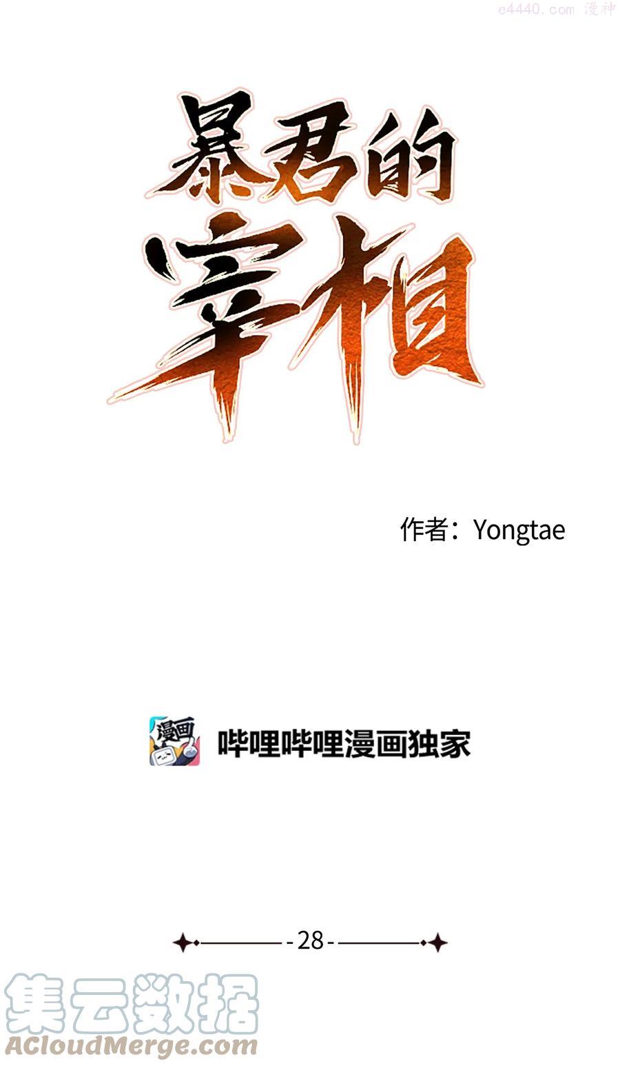 28 我要去见一个人0