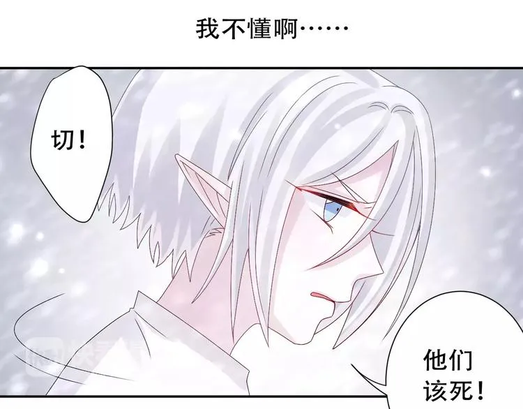 第9话 人心是会变的2