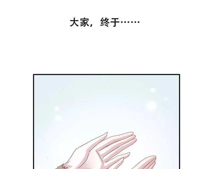 第4话  求助山灵2