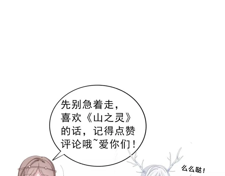 第9话 人心是会变的1