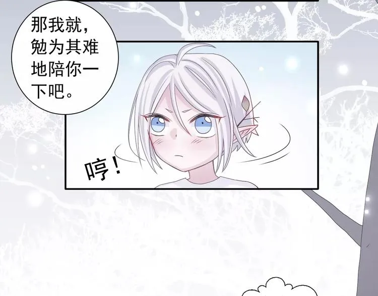 第6话  我也想活0