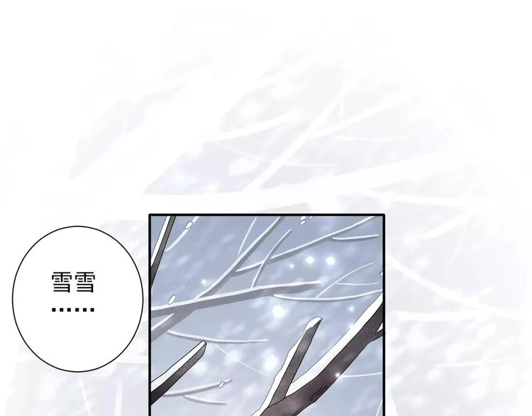 第3话  你的善良我不喜欢4