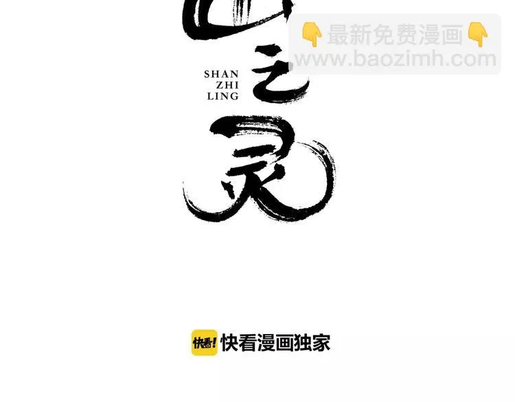 第9话 人心是会变的2
