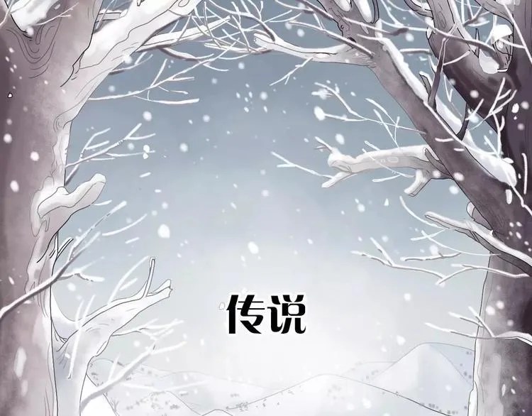 序章  山神与少女0